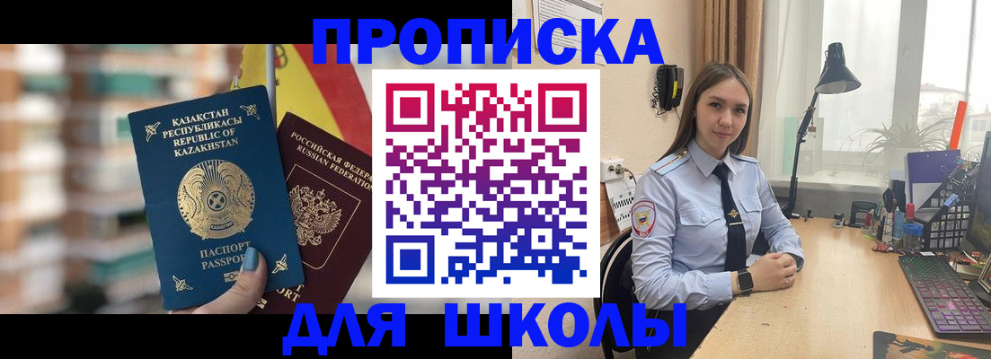 временная регистрация недорого в Калязине