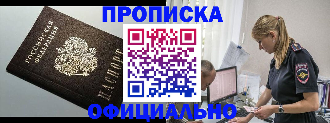 пропишу в квартире в Калязине