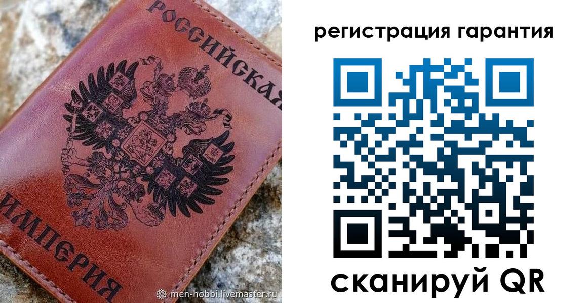 временная прописка в Калязине