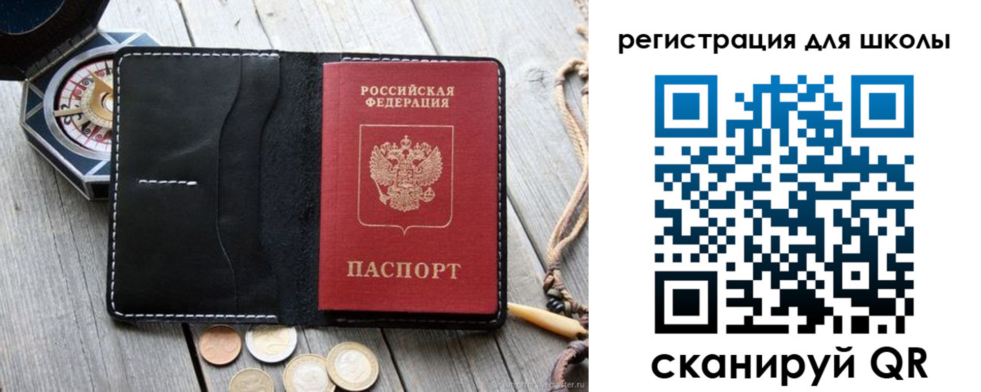 временная регистрация для всех в Калязине