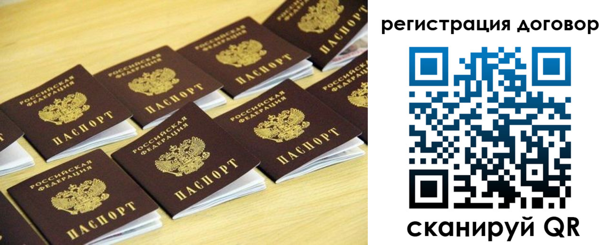 купить прописку в Калязине