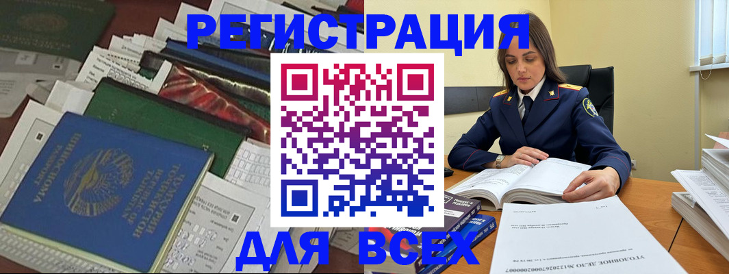 временная регистрация госуслуги в Калязине